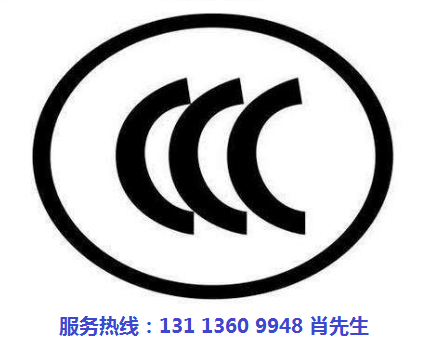 電風扇做CCC認證多少錢.png